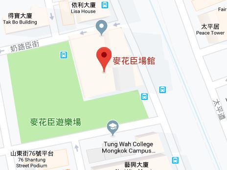 麦花臣场馆地图